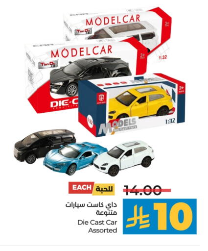 available at LULU Hypermarket in KSA, Saudi Arabia, Saudi - Al-Kharj