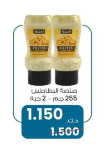 available at Sulaibkhat & Doha Coop in Kuwait