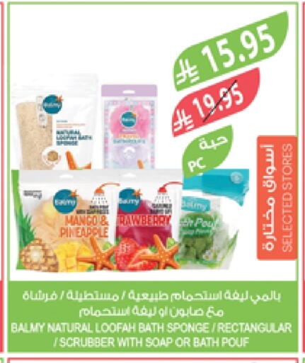 Mango Pineapple available at Farm  in KSA, Saudi Arabia, Saudi - Sakaka