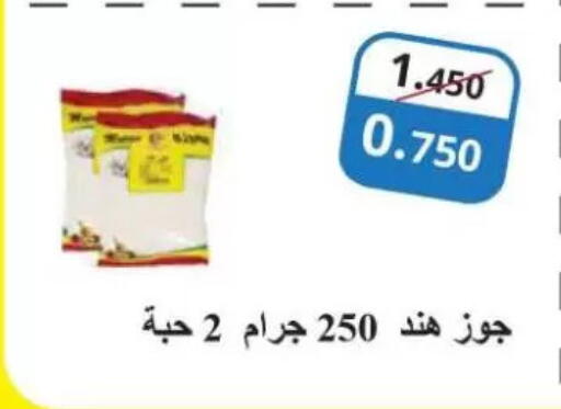 available at Sulaibkhat & Doha Coop in Kuwait
