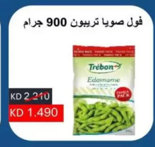 available at Sulaibkhat & Doha Coop in Kuwait