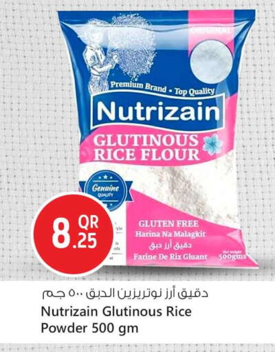 طحين الأرز available at سفاري هايبر ماركت in قطر - الشمال