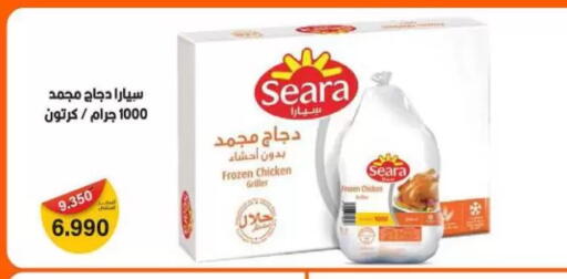 SEARA Frozen Whole Chicken available at Sulaibkhat & Doha Coop in Kuwait