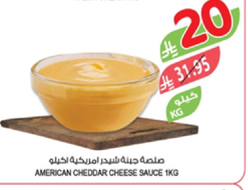Cheddar Cheese available at Farm  in KSA, Saudi Arabia, Saudi - Al-Kharj