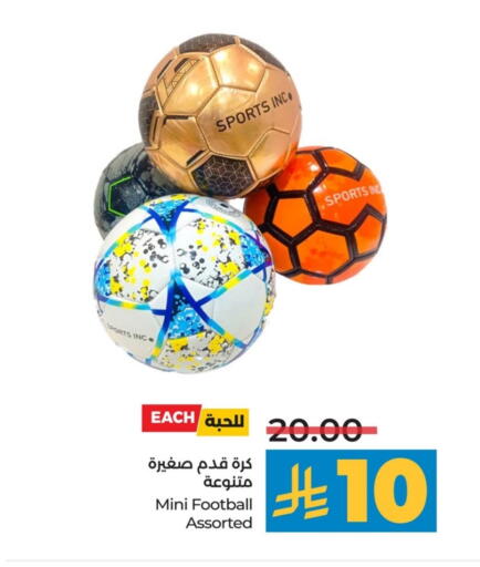 Sports & Fitness in LULU Hypermarket, Saudi Arabia Offers - Saudi Arabia available at LULU Hypermarket in KSA, Saudi Arabia, Saudi - Al Khobar