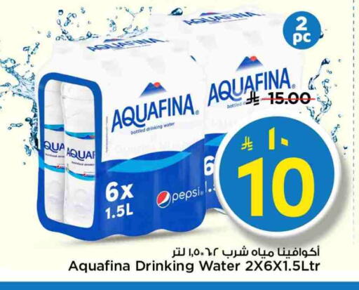 AQUAFINA available at Mark & Save in KSA, Saudi Arabia, Saudi - Al Khobar