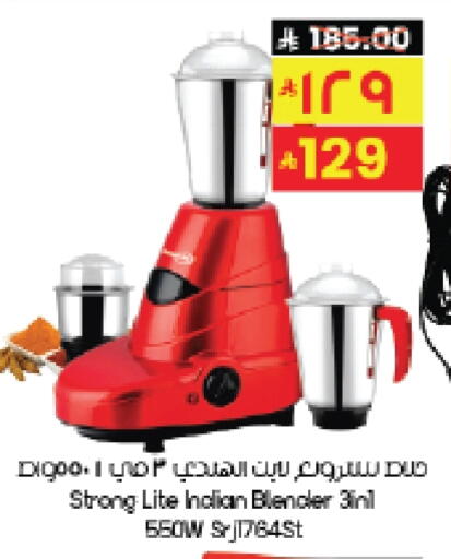 Mixer / Grinder available at City Flower in KSA, Saudi Arabia, Saudi - Sakaka