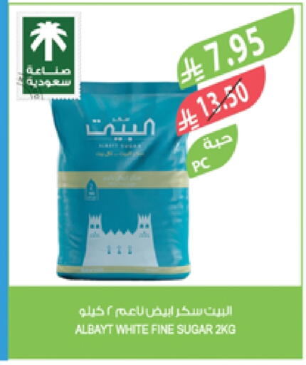 available at المزرعة in مملكة العربية السعودية, السعودية, سعودية - الخرج