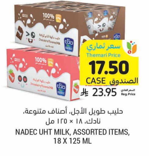 NADEC Long Life / UHT Milk available at Tamimi Market in KSA, Saudi Arabia, Saudi - Jeddah