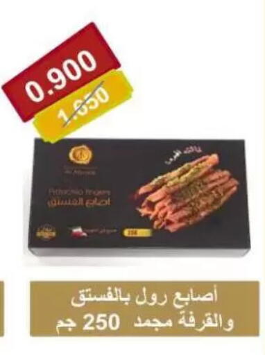 available at Sulaibkhat & Doha Coop in Kuwait