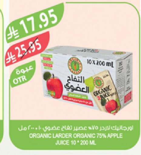 Apple available at Farm  in KSA, Saudi Arabia, Saudi - Jeddah