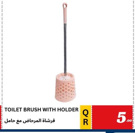 available at Kasimy Trading in Qatar - Al Khor