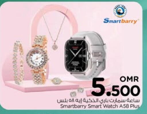 available at Nesto Hyper Market   in Oman - Muscat