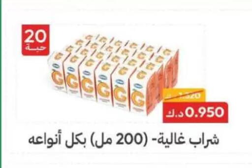 available at Sulaibkhat & Doha Coop in Kuwait