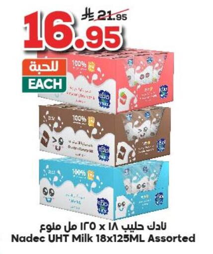 NADEC Long Life / UHT Milk available at Dukan in KSA, Saudi Arabia, Saudi - Jeddah