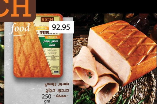 available at أسواق العثيم in Egypt - القاهرة