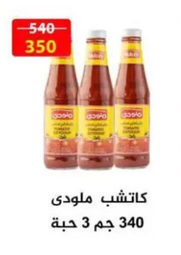 available at Sulaibkhat & Doha Coop in Kuwait