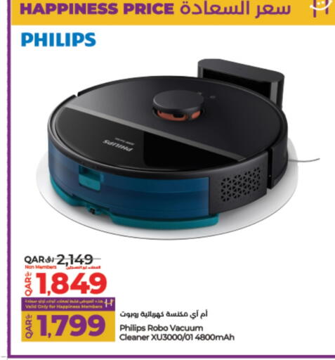 PHILIPS Vacuum Cleaner available at LuLu Hypermarket in Qatar - Doha