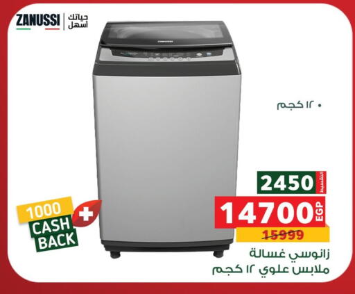 ZANUSSI Washing Machine available at Panda  in Egypt - Cairo