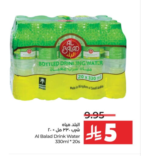 available at LULU Hypermarket in KSA, Saudi Arabia, Saudi - Al-Kharj