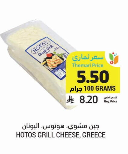Ready to Eat in Tamimi Market, Saudi Arabia Offers - Saudi Arabia available at Tamimi Market in KSA, Saudi Arabia, Saudi - Jeddah
