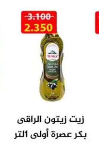 Olive Oil available at Sulaibkhat & Doha Coop in Kuwait
