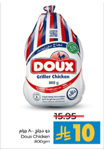 DOUX Frozen Whole Chicken available at LULU Hypermarket in KSA, Saudi Arabia, Saudi - Jeddah