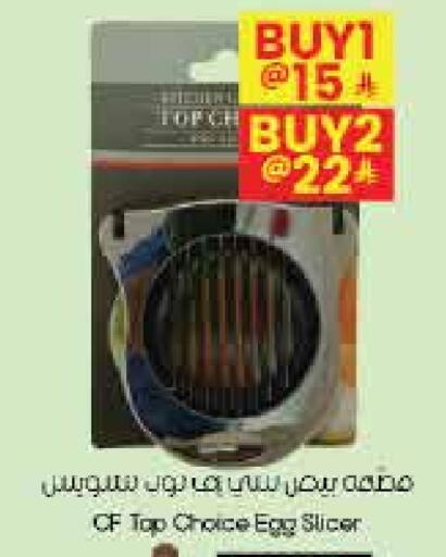 available at ستي فلاور in مملكة العربية السعودية, السعودية, سعودية - سكاكا