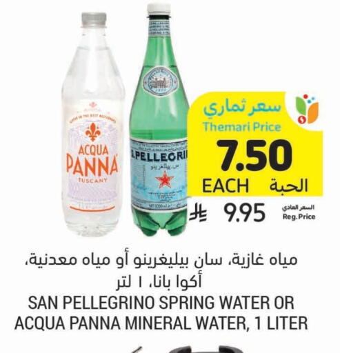 available at Tamimi Market in KSA, Saudi Arabia, Saudi - Al Khobar