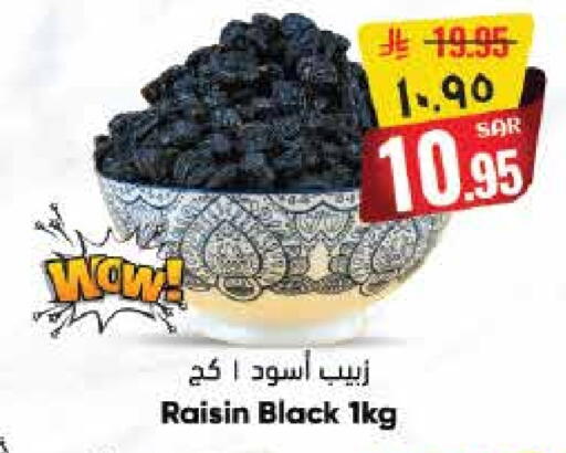 available at City Flower in KSA, Saudi Arabia, Saudi - Sakaka