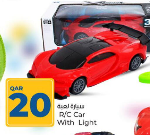 available at باريس هايبرماركت in قطر - الشحانية