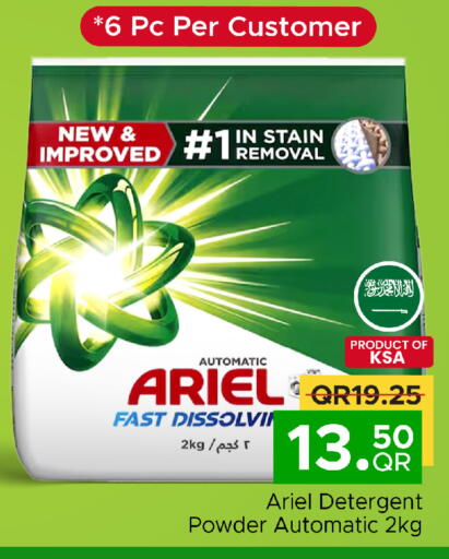 ARIEL Detergent available at Family Food Centre in Qatar - Al Wakra
