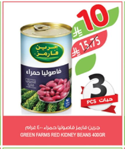 available at Farm  in KSA, Saudi Arabia, Saudi - Tabuk
