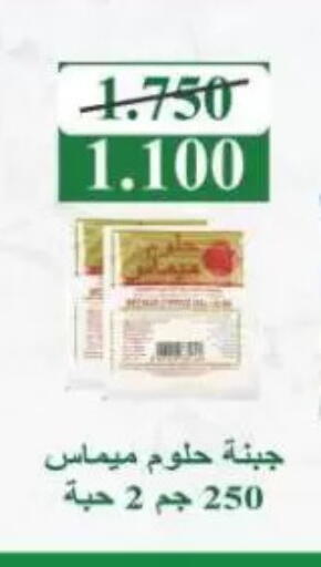 available at Sulaibkhat & Doha Coop in Kuwait