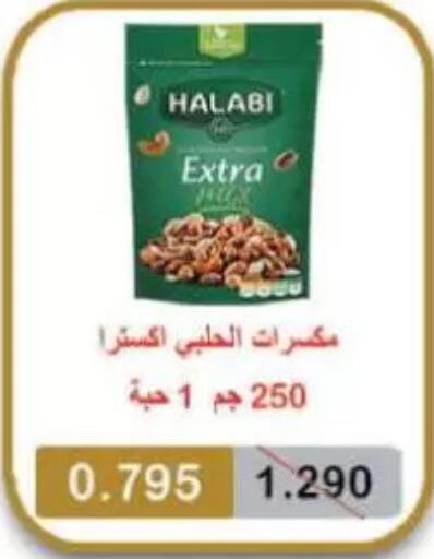 available at Sulaibkhat & Doha Coop in Kuwait
