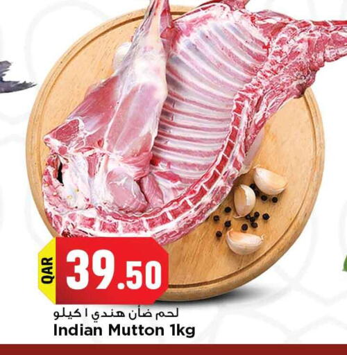 لحم الضأن / الغنم available at مرزا هايبرماركت in قطر - الريان