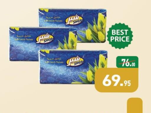 available at أسواق العثيم in Egypt - القاهرة