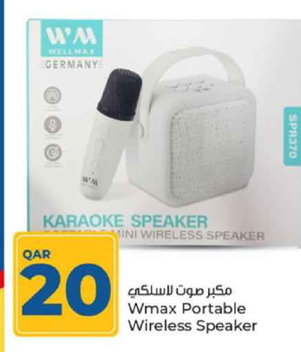 Speaker available at Paris Hypermarket in Qatar - Al Rayyan