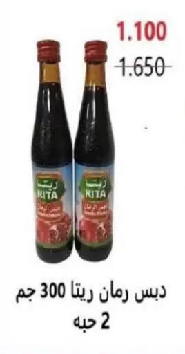 available at Sulaibkhat & Doha Coop in Kuwait