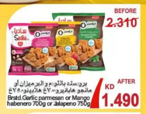 SADIA available at Sulaibkhat & Doha Coop in Kuwait