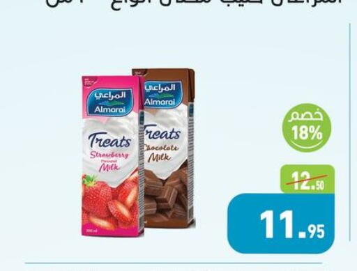 ALMARAI Flavoured Milk available at Othaim Market   in Egypt - Cairo