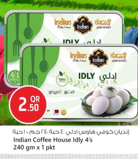 available at سفاري هايبر ماركت in قطر - الدوحة