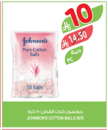 available at Farm  in KSA, Saudi Arabia, Saudi - Al Khobar