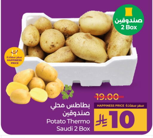 بطاطا from Saudi Arabia available at لولو هايبرماركت in مملكة العربية السعودية, السعودية, سعودية - الخرج