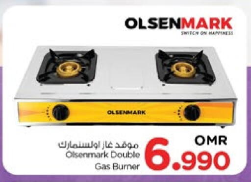OLSENMARK available at Nesto Hyper Market   in Oman - Muscat