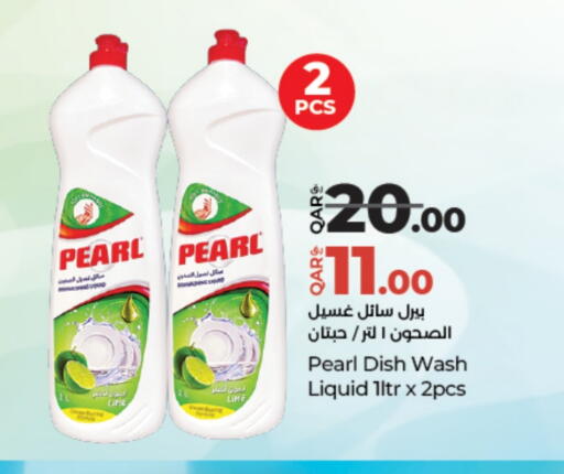 PEARL available at LuLu Hypermarket in Qatar - Umm Salal