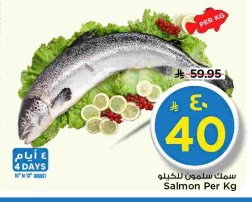 available at Mark & Save in KSA, Saudi Arabia, Saudi - Al Khobar