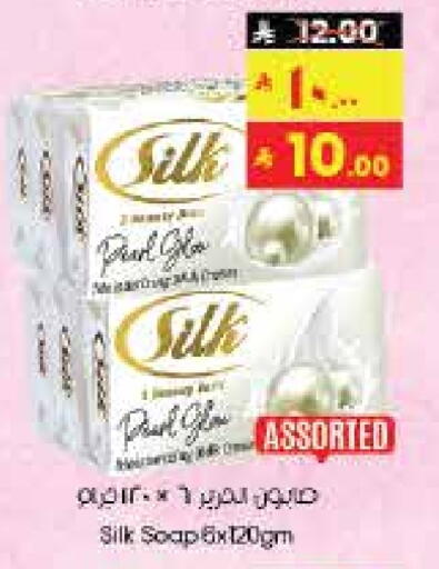 available at City Flower in KSA, Saudi Arabia, Saudi - Sakaka