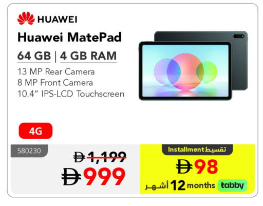 HUAWEI available at Jarir Bookstore UAE in UAE - Ras al Khaimah