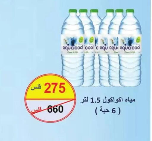 available at Sulaibkhat & Doha Coop in Kuwait